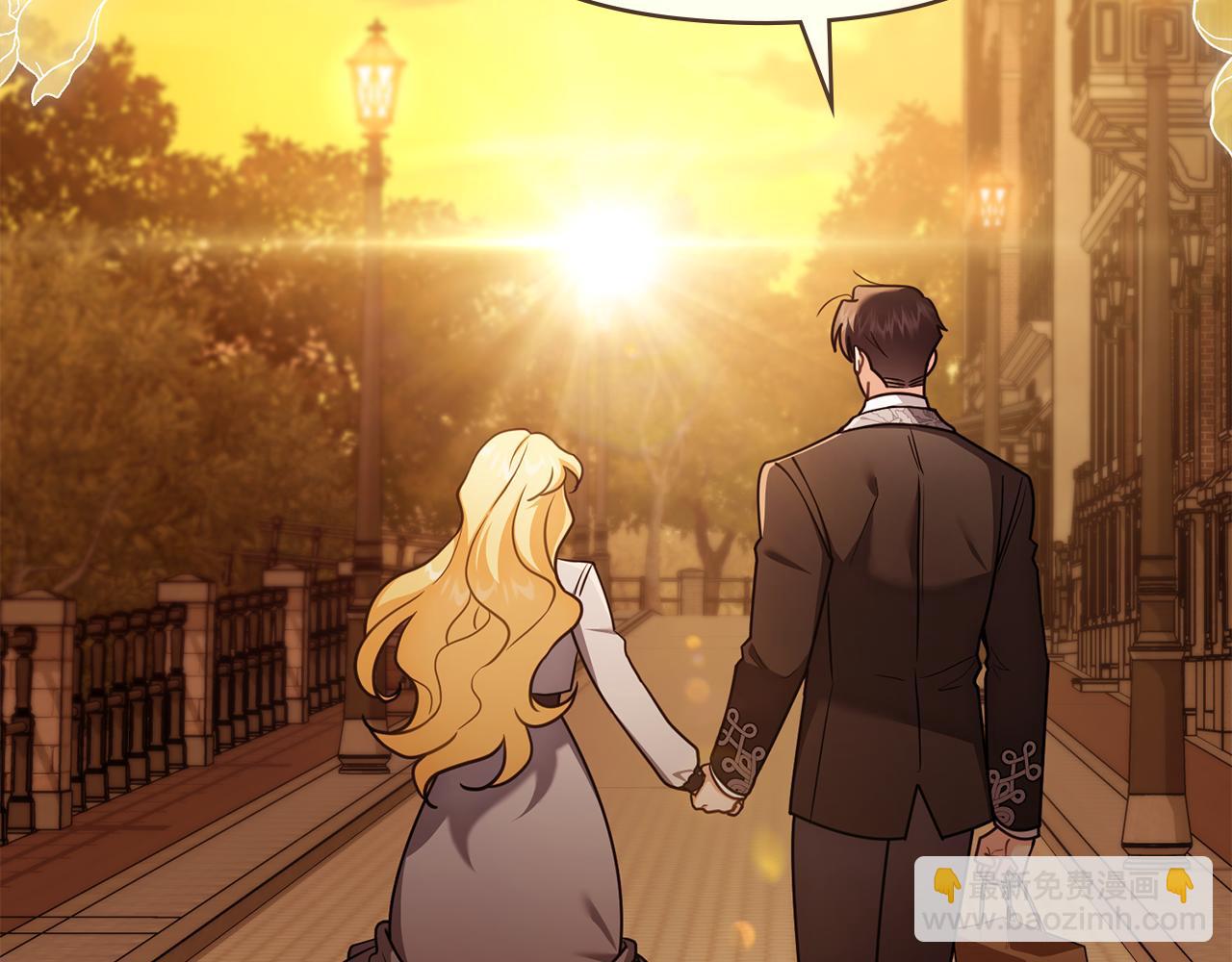 公爵大人，請別太靠近 - 完結外傳 第3話 拋不下的孩子(1/4) - 2