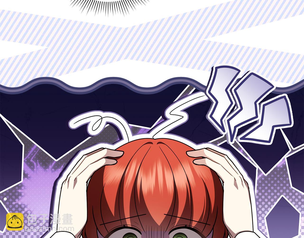 公爵大人，請別太靠近 - 完結外傳 第3話 拋不下的孩子(2/4) - 8