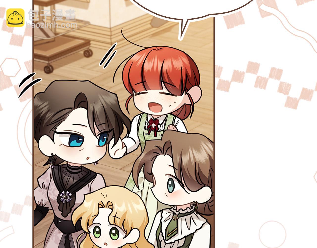 公爵大人，請別太靠近 - 完結外傳 第3話 拋不下的孩子(2/4) - 8