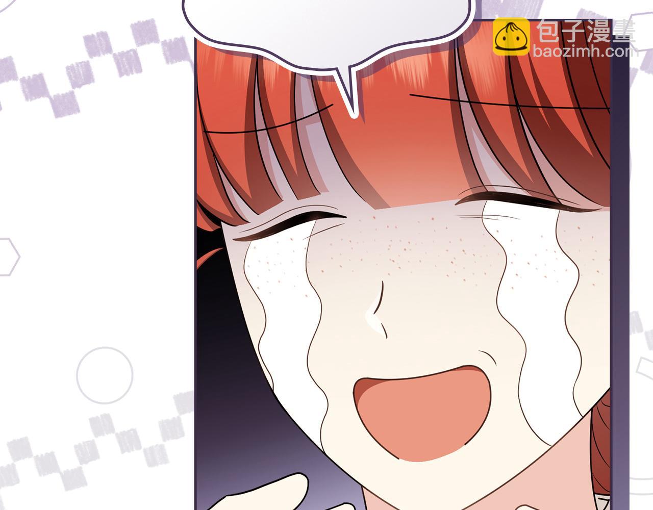 公爵大人，請別太靠近 - 完結外傳 第3話 拋不下的孩子(2/4) - 2