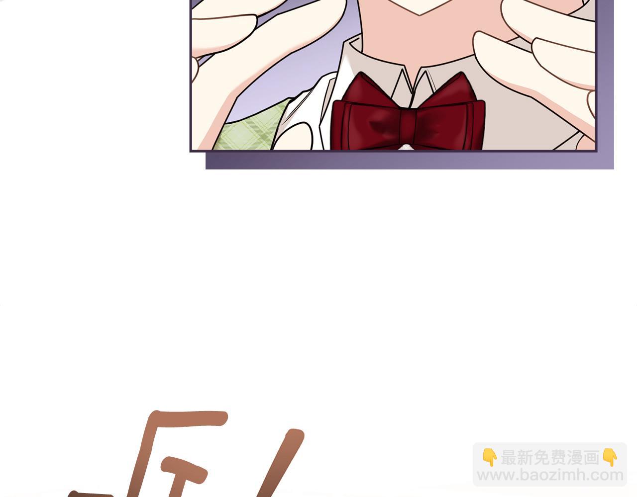 公爵大人，請別太靠近 - 完結外傳 第3話 拋不下的孩子(2/4) - 3