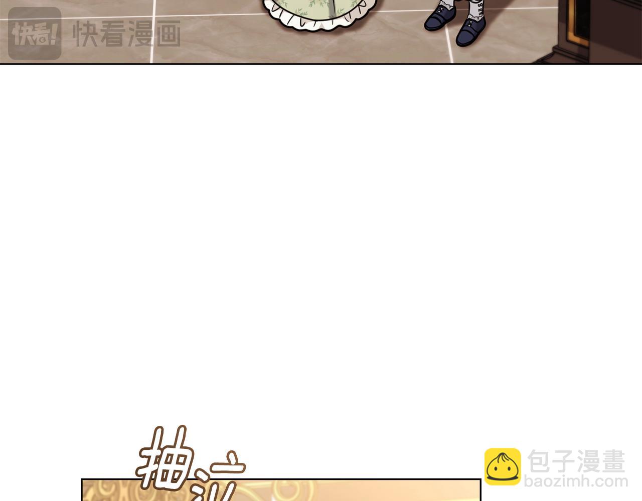 公爵大人，請別太靠近 - 完結外傳 第3話 拋不下的孩子(2/4) - 6