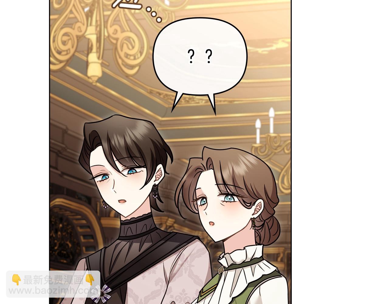 公爵大人，請別太靠近 - 完結外傳 第3話 拋不下的孩子(2/4) - 7