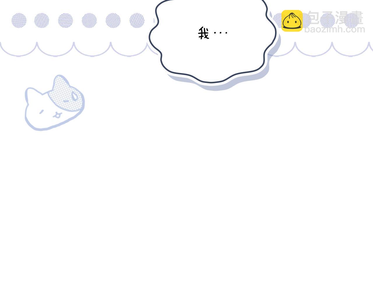 公爵大人，請別太靠近 - 完結外傳 第3話 拋不下的孩子(2/4) - 6