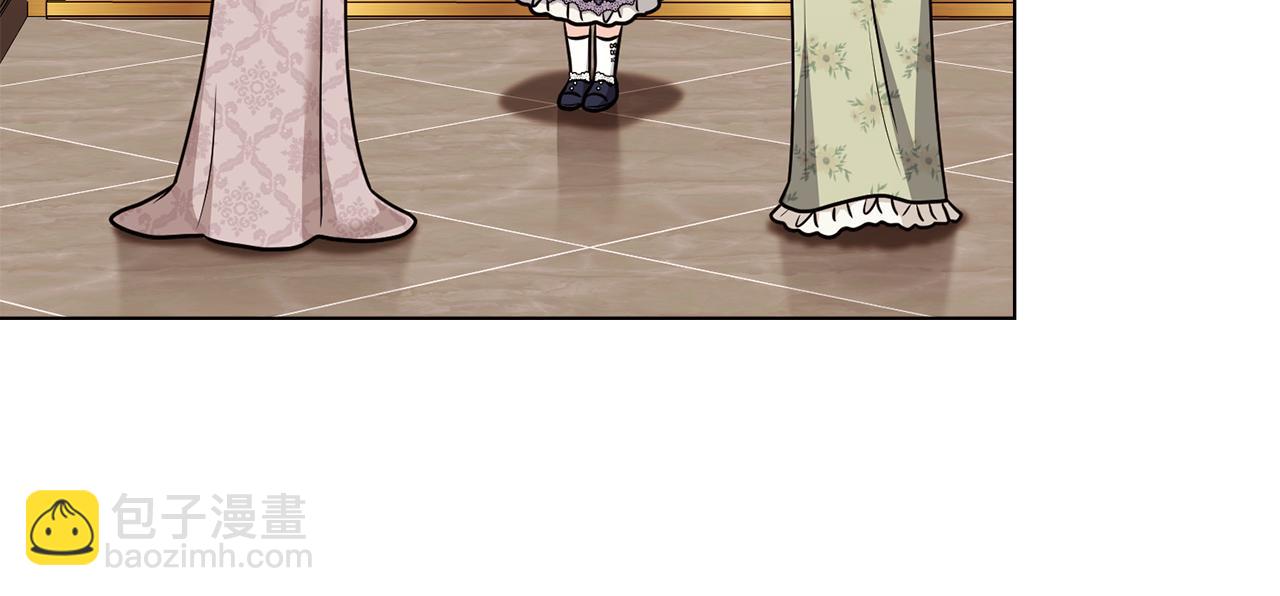 公爵大人，請別太靠近 - 完結外傳 第3話 拋不下的孩子(2/4) - 1