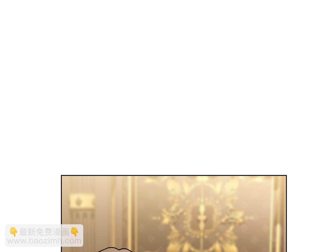 公爵大人，請別太靠近 - 完結外傳 第3話 拋不下的孩子(2/4) - 2