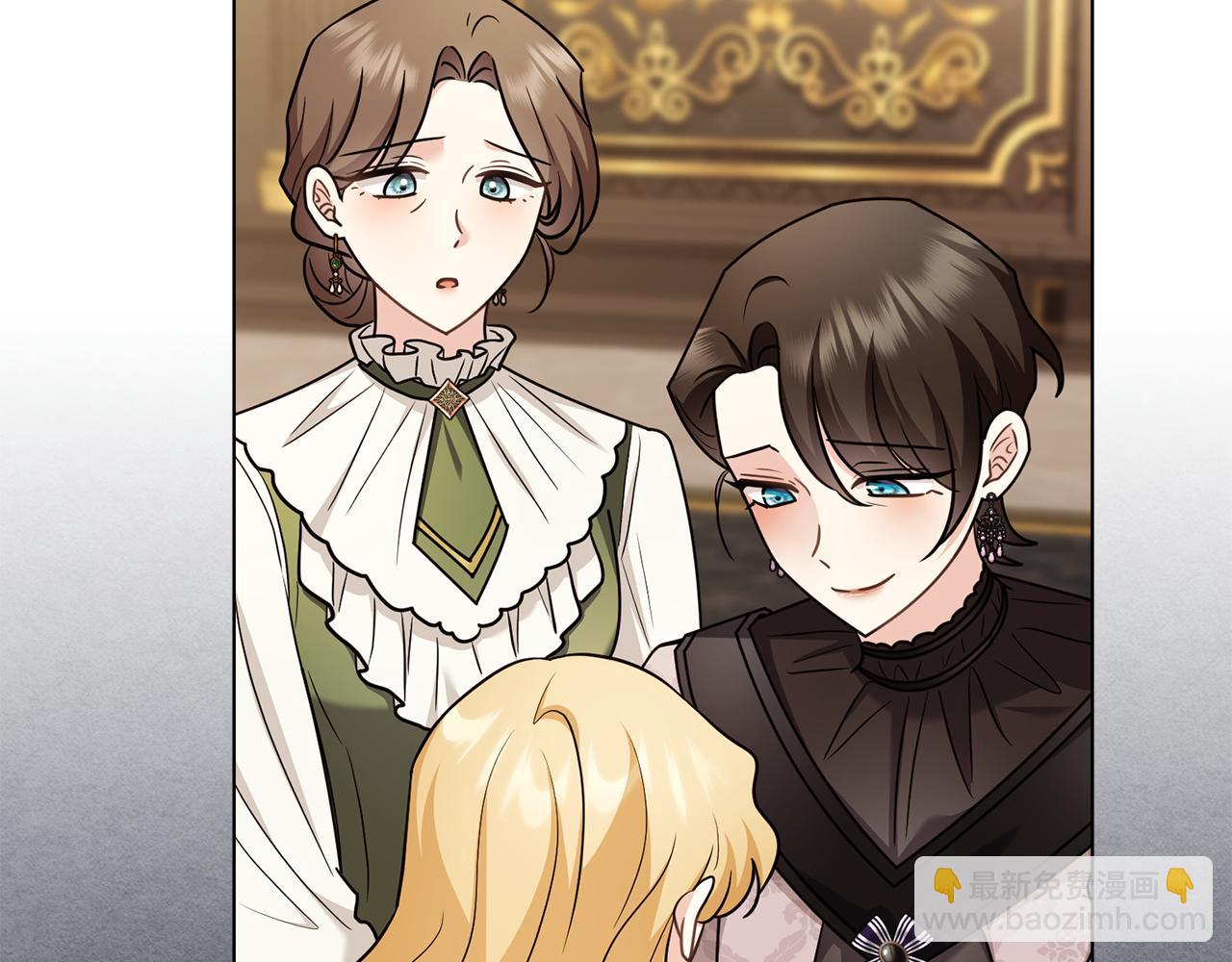 公爵大人，請別太靠近 - 完結外傳 第3話 拋不下的孩子(2/4) - 3