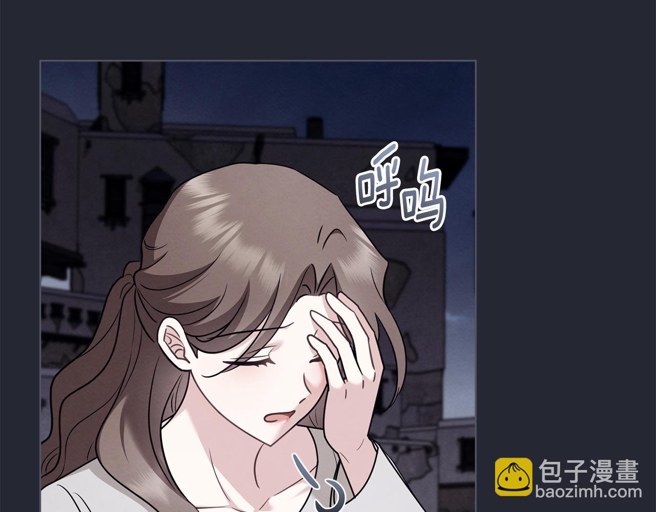 公爵大人，請別太靠近 - 完結外傳 第3話 拋不下的孩子(2/4) - 3