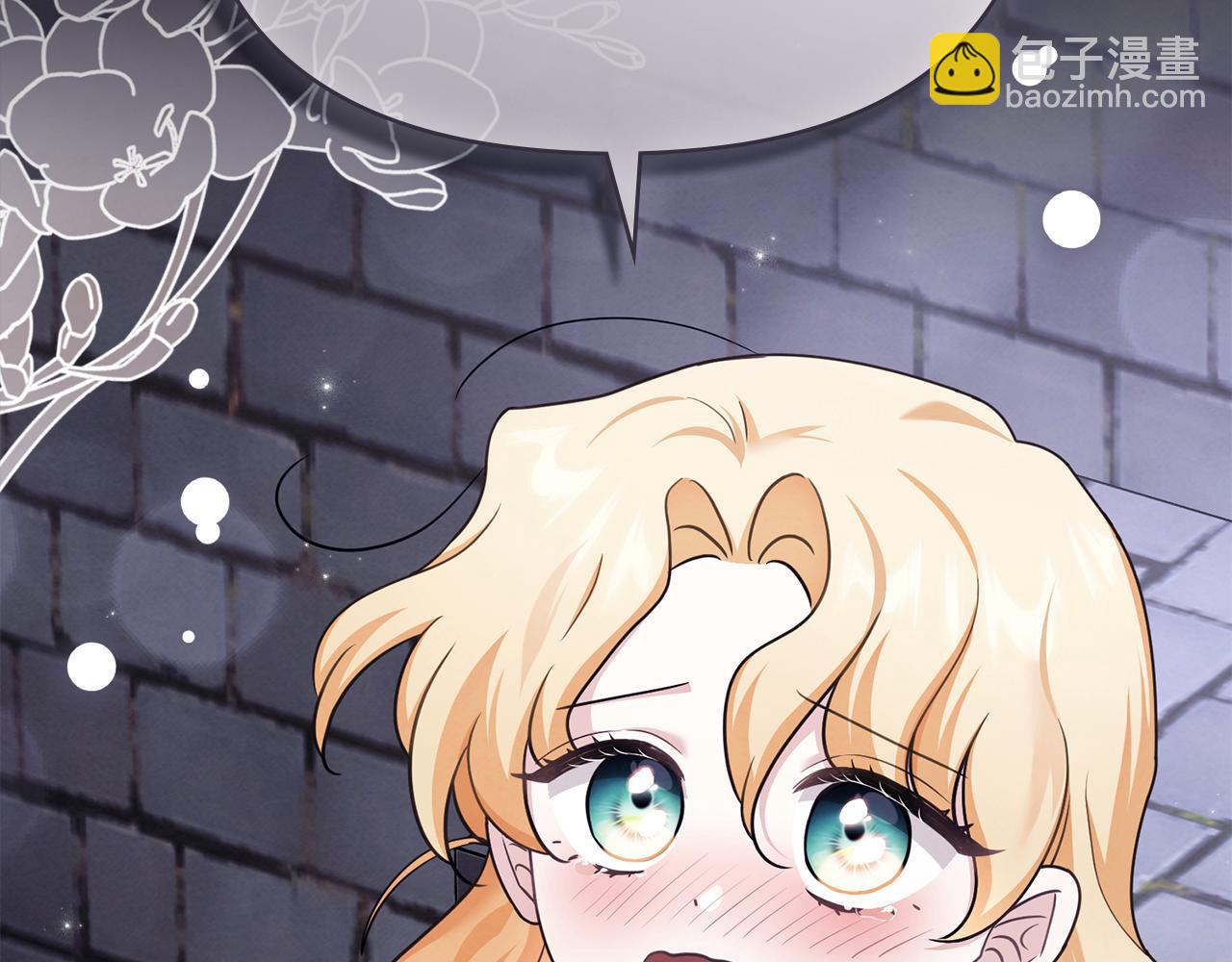 公爵大人，請別太靠近 - 完結外傳 第3話 拋不下的孩子(2/4) - 7