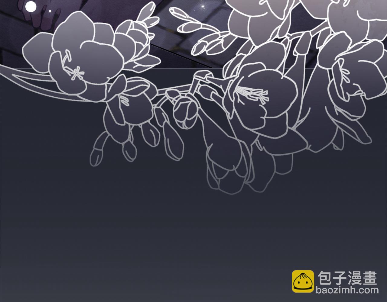 公爵大人，請別太靠近 - 完結外傳 第3話 拋不下的孩子(2/4) - 2