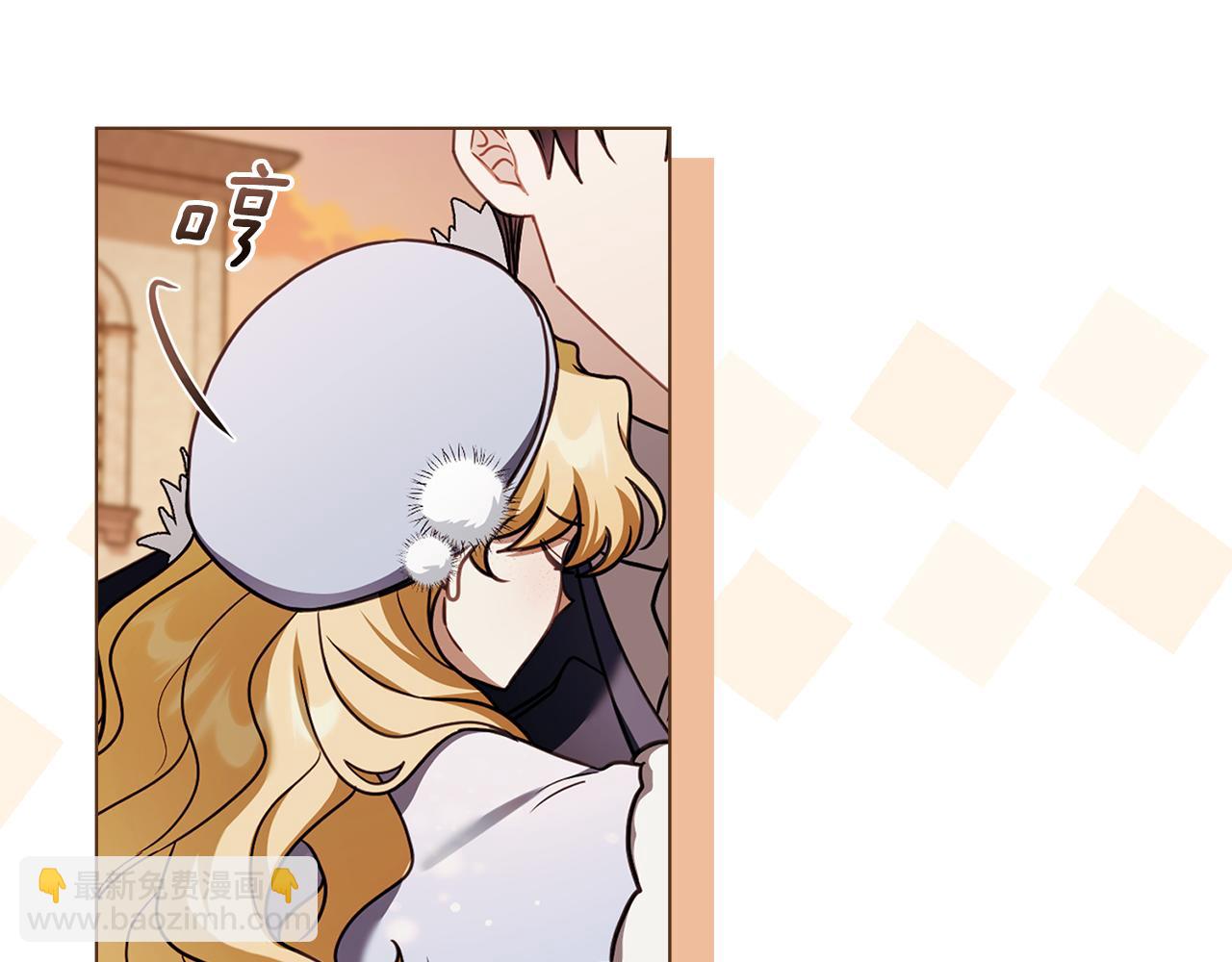 公爵大人，請別太靠近 - 完結外傳 第5話 兩個爸爸雙倍開心(1/4) - 3