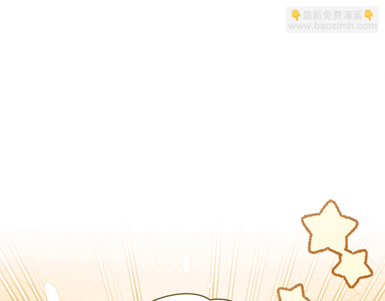 公爵大人，請別太靠近 - 完結外傳 第5話 兩個爸爸雙倍開心(1/4) - 3