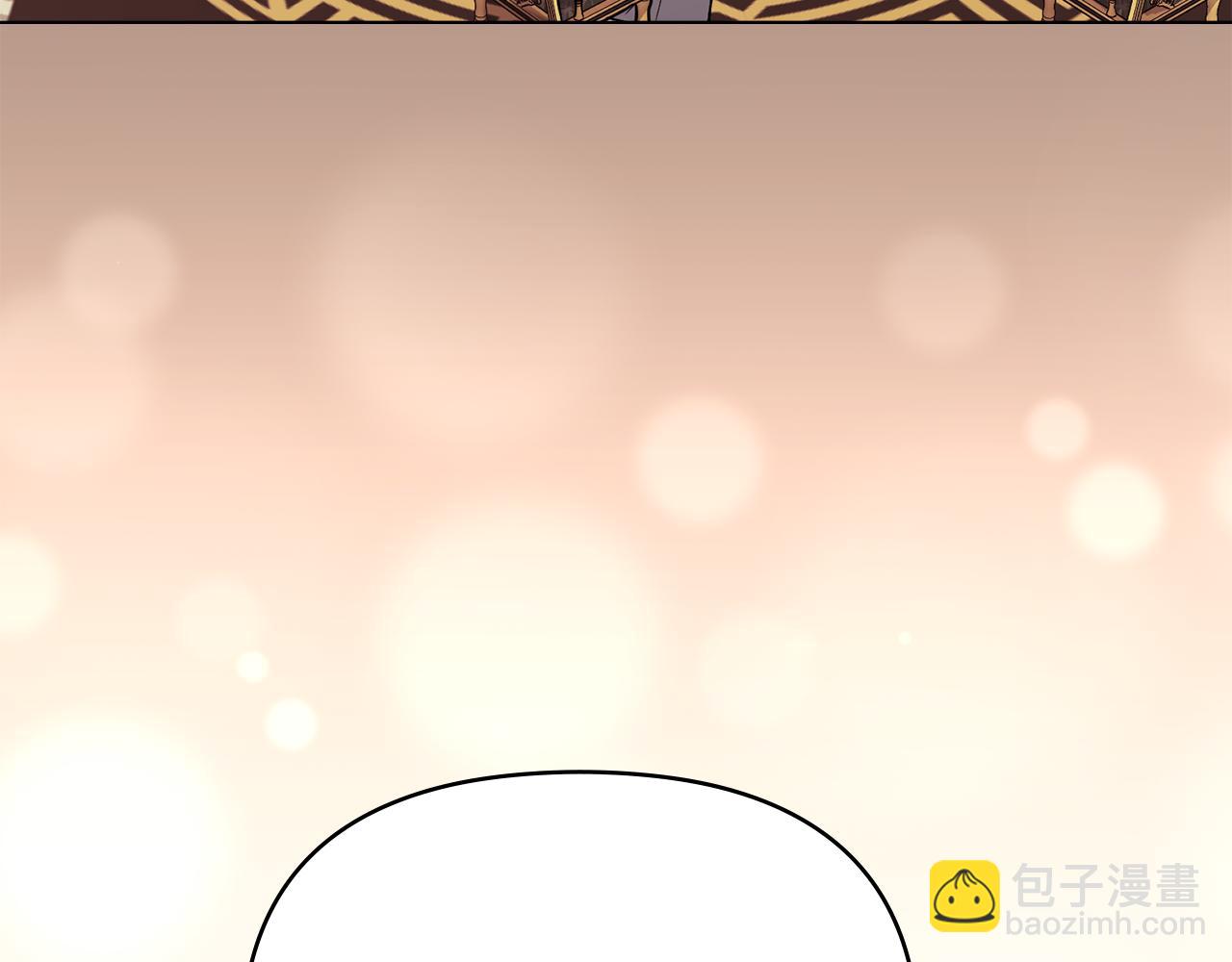 公爵大人，請別太靠近 - 完結外傳 第5話 兩個爸爸雙倍開心(1/4) - 1