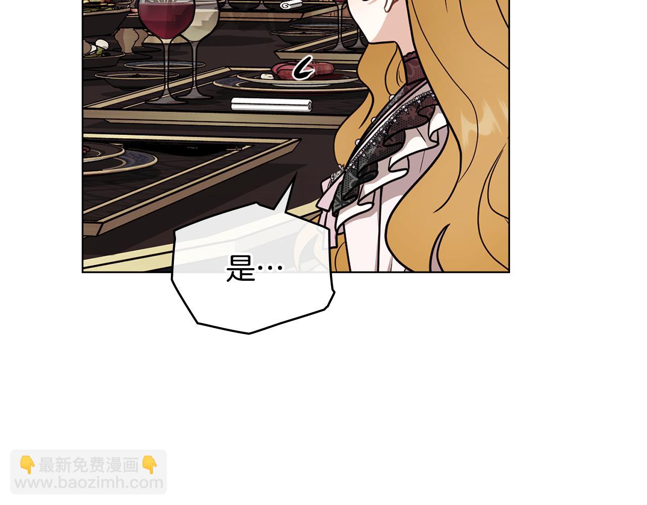 公爵大人，請別太靠近 - 完結外傳 第5話 兩個爸爸雙倍開心(1/4) - 3