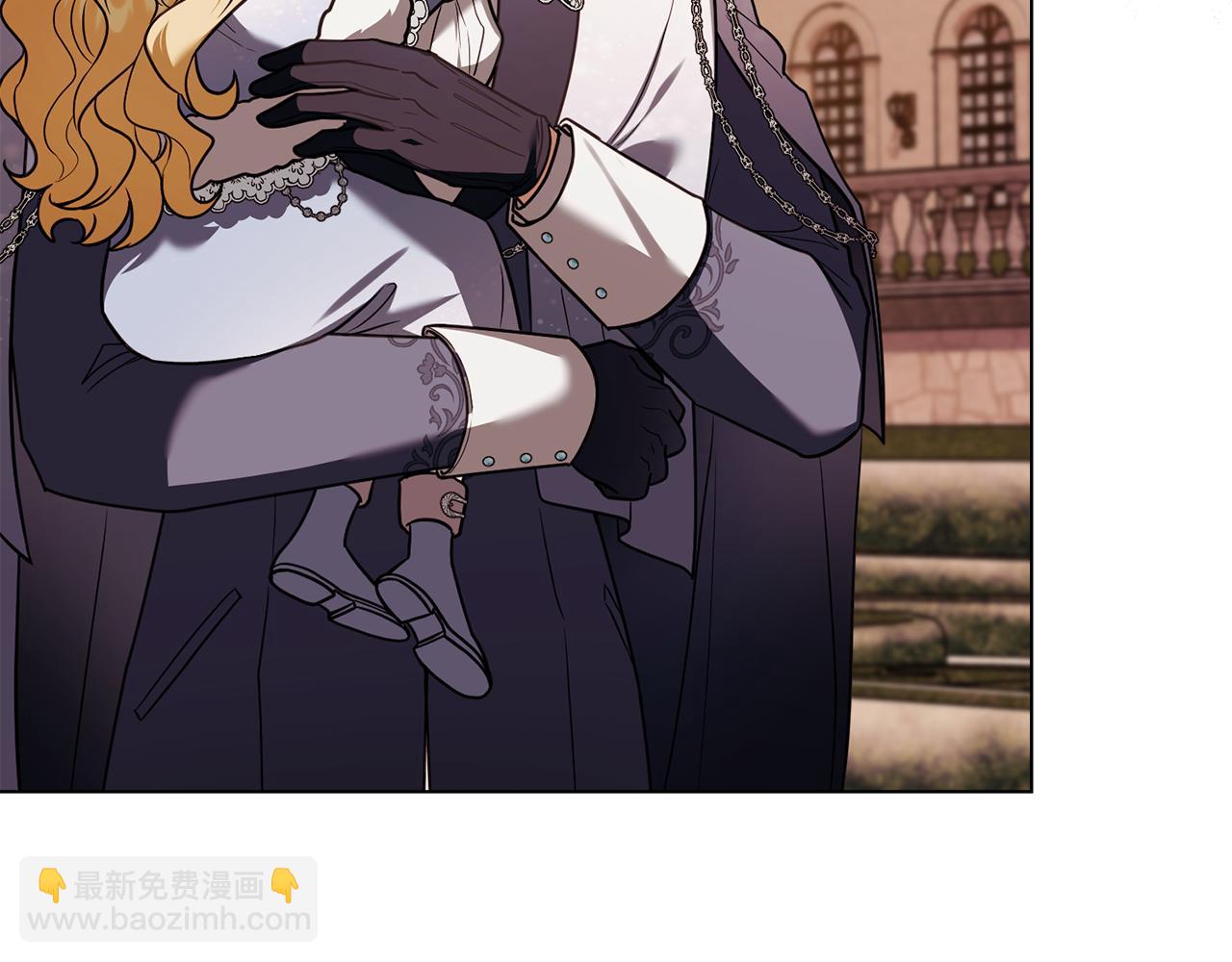 公爵大人，請別太靠近 - 完結外傳 第5話 兩個爸爸雙倍開心(1/4) - 5