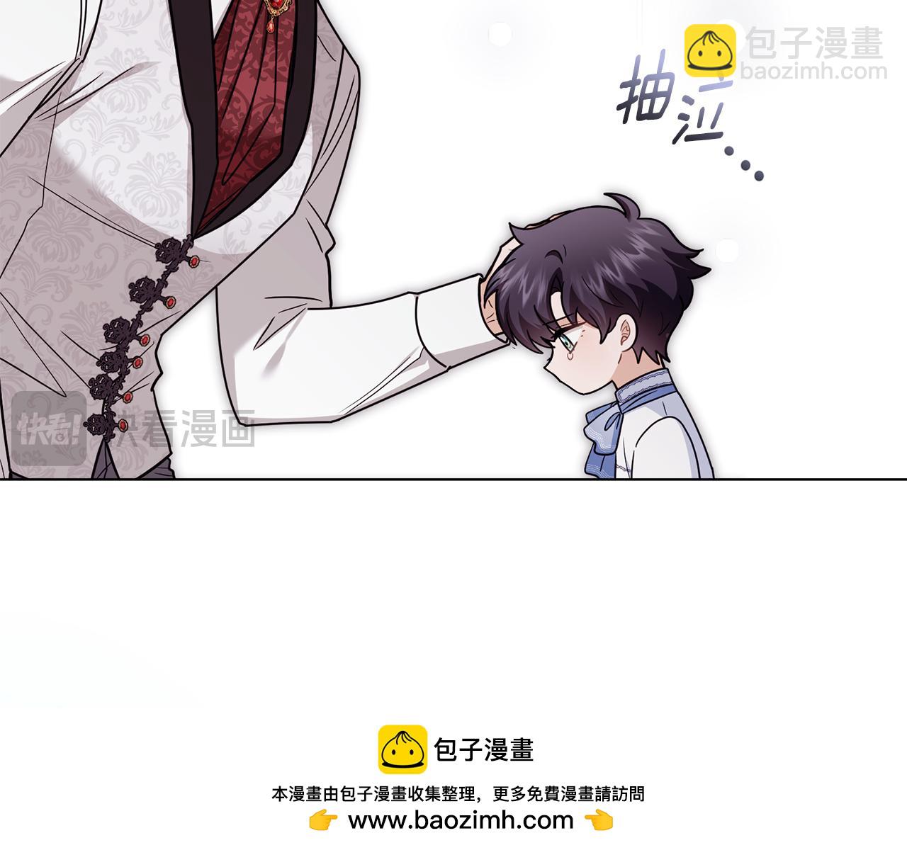 公爵大人，請別太靠近 - 完結外傳 第7話 鐵線蓮徽章的由來(2/4) - 6