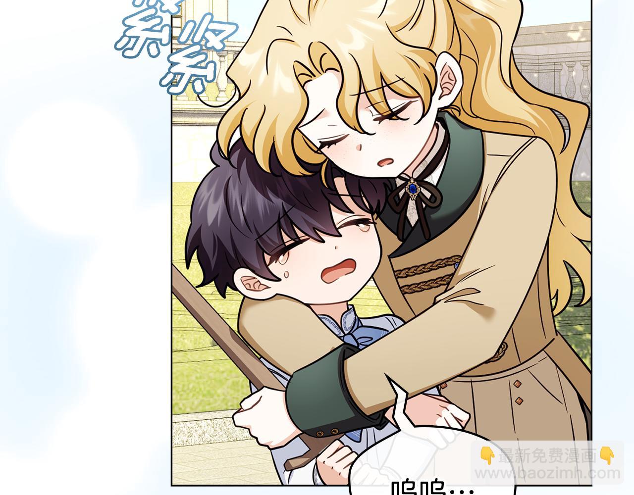 公爵大人，請別太靠近 - 完結外傳 第7話 鐵線蓮徽章的由來(3/4) - 6