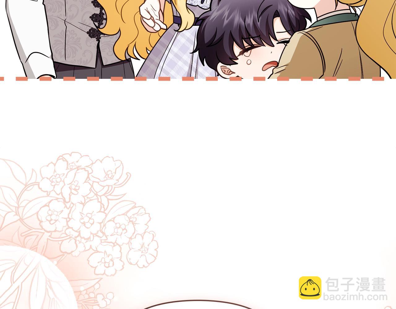 公爵大人，請別太靠近 - 完結外傳 第7話 鐵線蓮徽章的由來(3/4) - 3