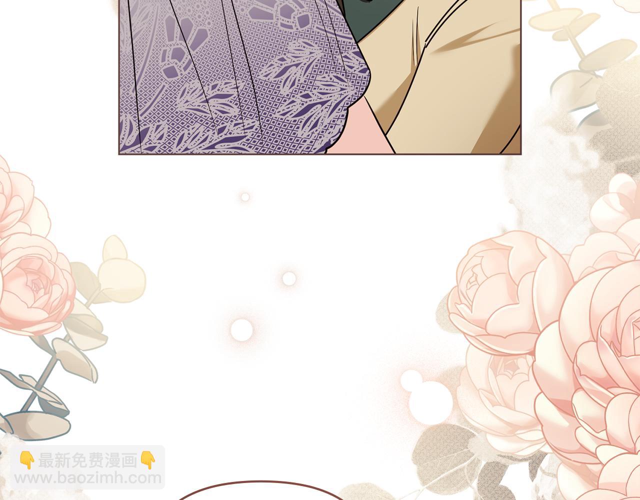 公爵大人，請別太靠近 - 完結外傳 第7話 鐵線蓮徽章的由來(3/4) - 7