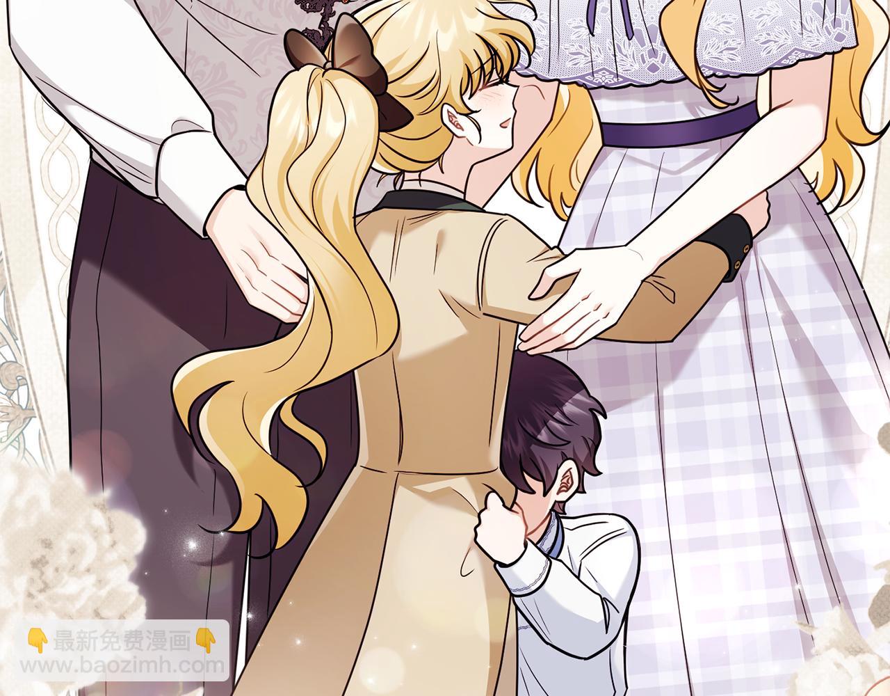 公爵大人，請別太靠近 - 完結外傳 第7話 鐵線蓮徽章的由來(3/4) - 2