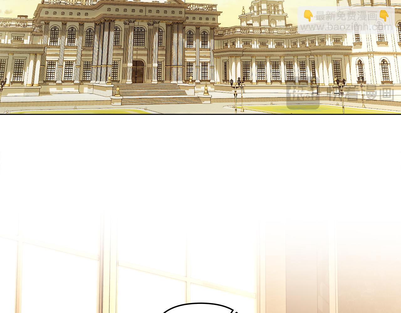 公爵大人，請別太靠近 - 完結外傳 第7話 鐵線蓮徽章的由來(3/4) - 6