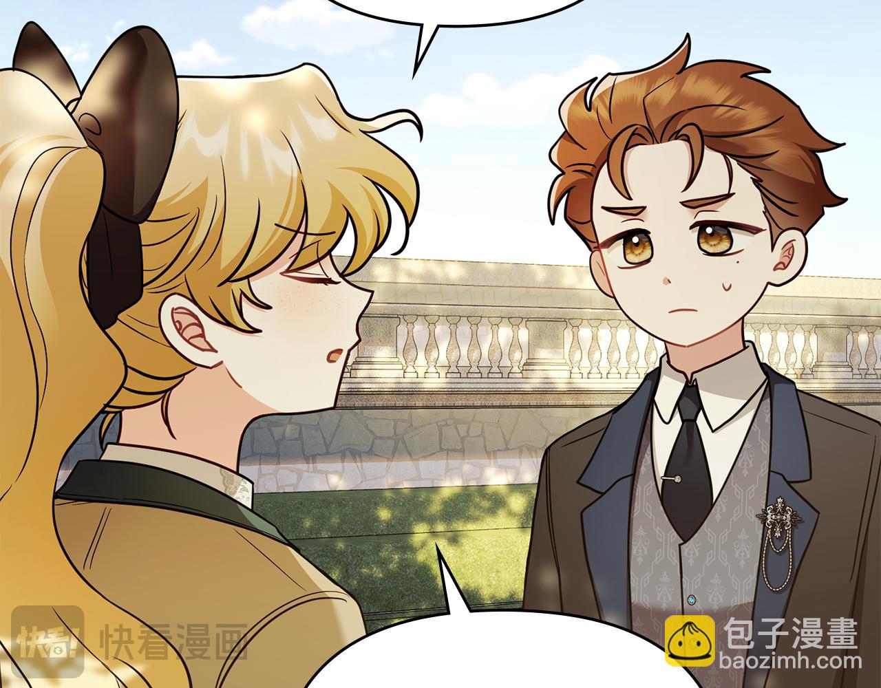 公爵大人，請別太靠近 - 完結外傳 第7話 鐵線蓮徽章的由來(1/4) - 5