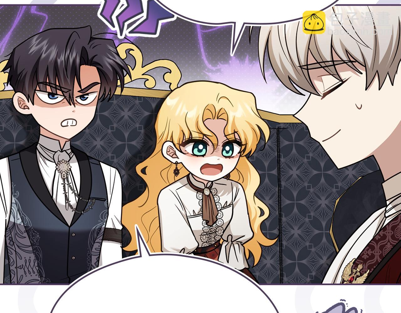 公爵大人，請別太靠近 - 完結外傳 第7話 鐵線蓮徽章的由來(3/4) - 8