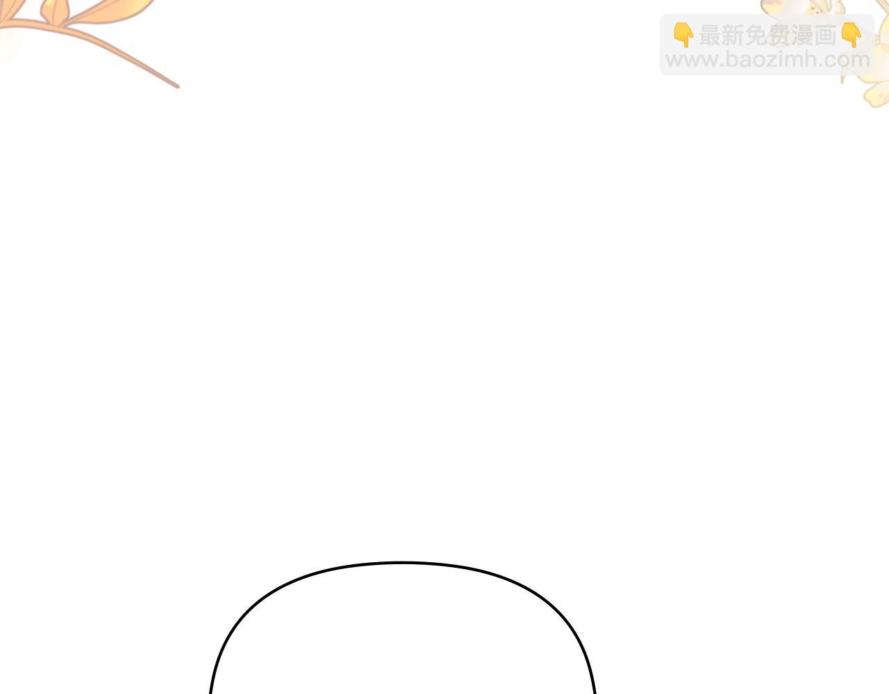 公爵大人，請別太靠近 - 完結外傳 第7話 鐵線蓮徽章的由來(4/4) - 5