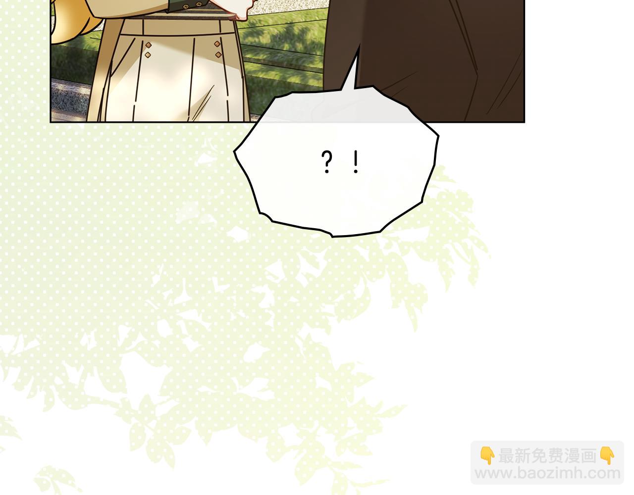 公爵大人，請別太靠近 - 完結外傳 第7話 鐵線蓮徽章的由來(1/4) - 3