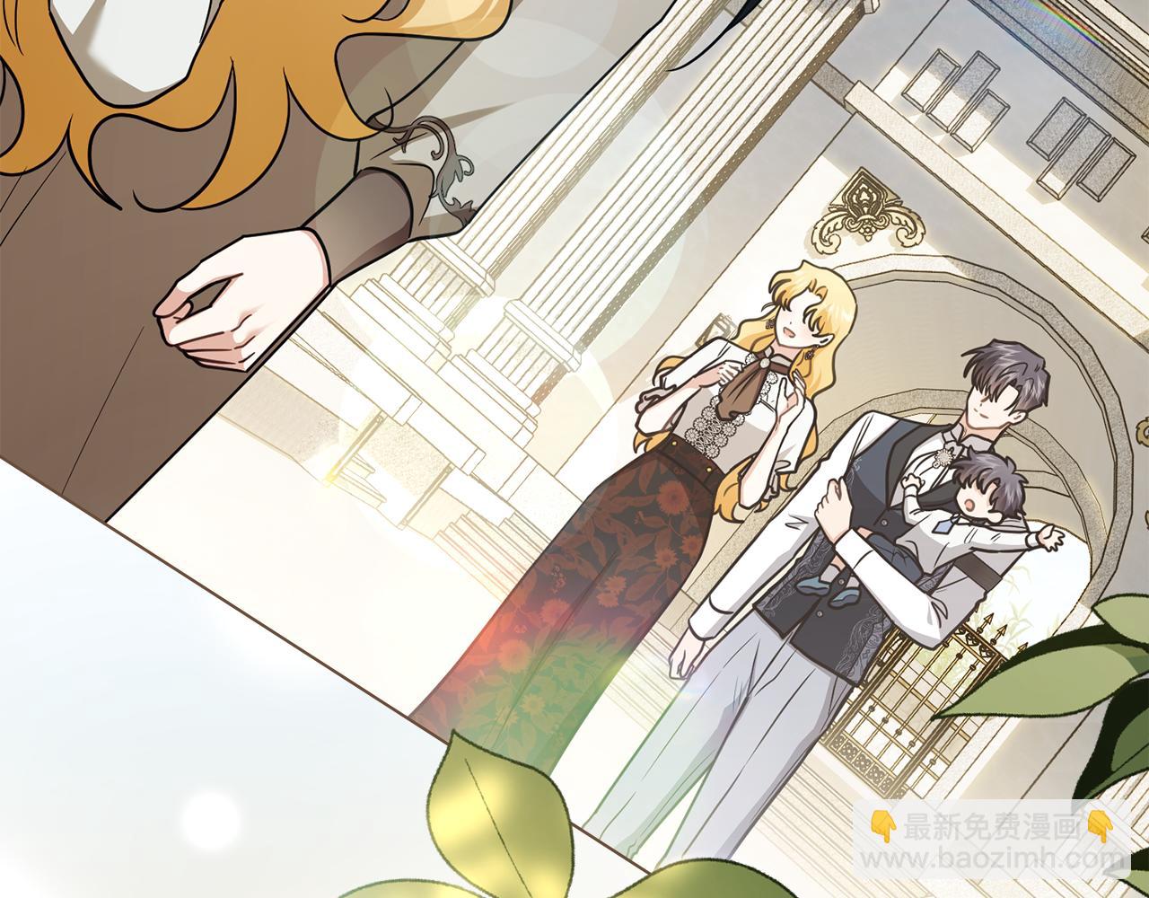 公爵大人，請別太靠近 - 完結外傳 第7話 鐵線蓮徽章的由來(4/4) - 6