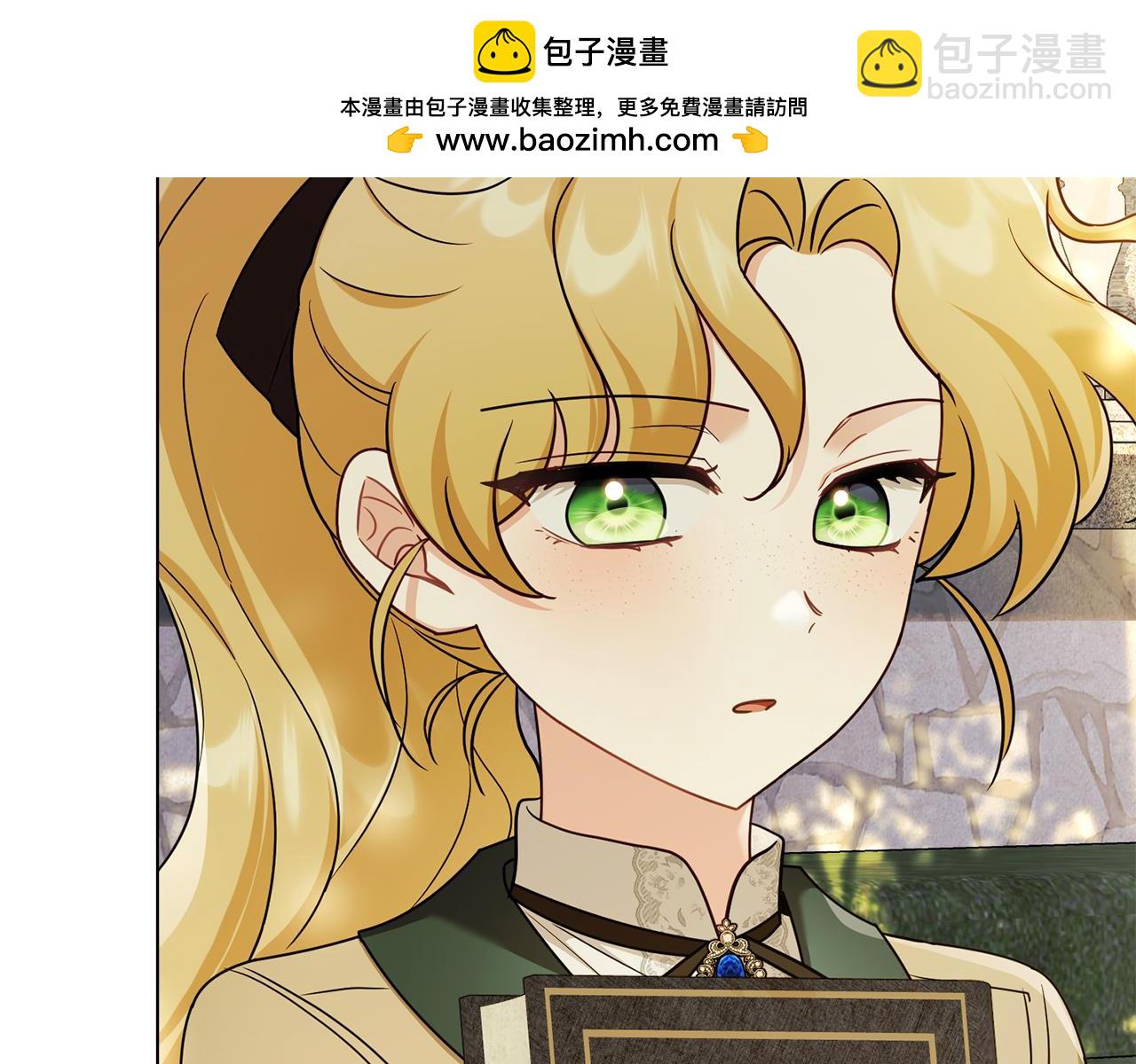 公爵大人，請別太靠近 - 完結外傳 第7話 鐵線蓮徽章的由來(1/4) - 5