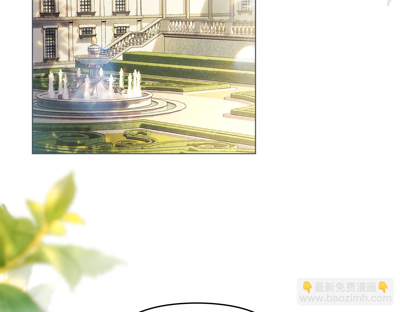 公爵大人，請別太靠近 - 完結外傳 第7話 鐵線蓮徽章的由來(1/4) - 3