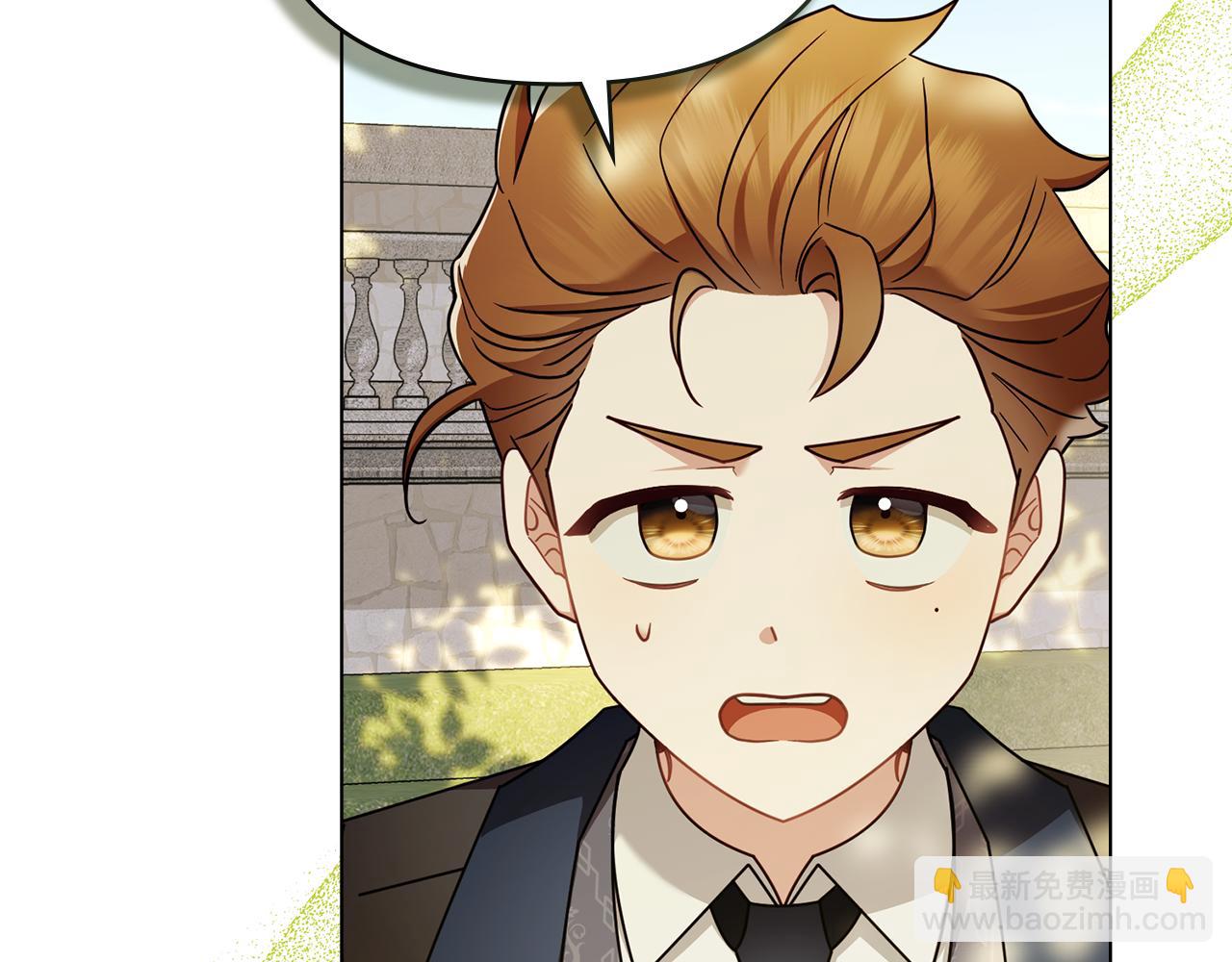 公爵大人，請別太靠近 - 完結外傳 第7話 鐵線蓮徽章的由來(1/4) - 6