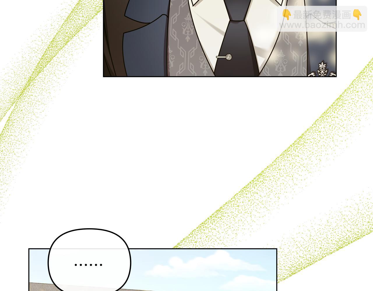 公爵大人，請別太靠近 - 完結外傳 第7話 鐵線蓮徽章的由來(1/4) - 7