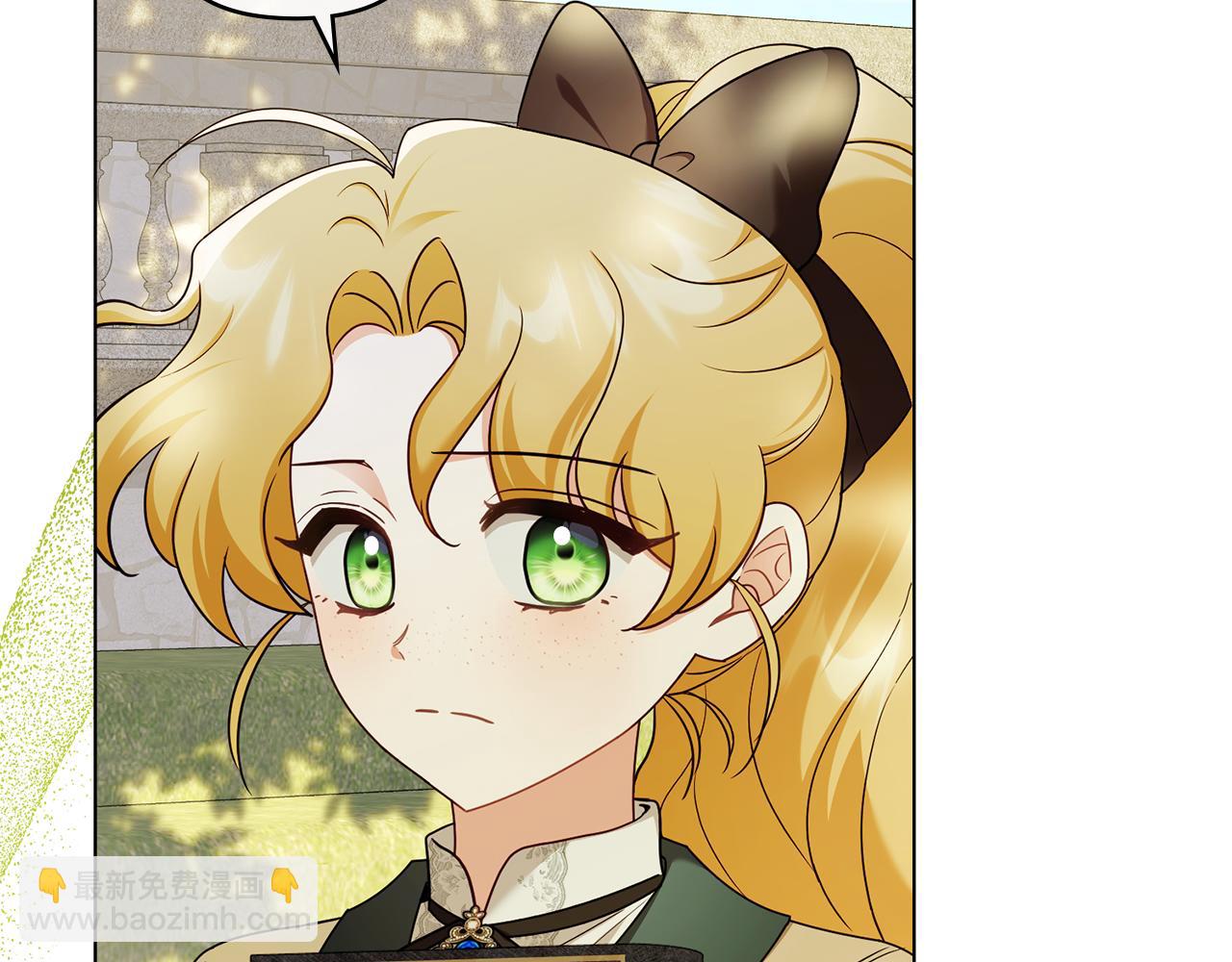 公爵大人，請別太靠近 - 完結外傳 第7話 鐵線蓮徽章的由來(1/4) - 8