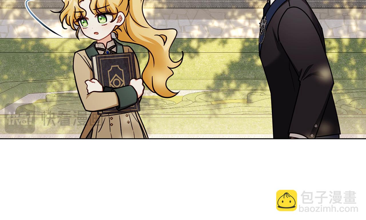 公爵大人，請別太靠近 - 完結外傳 第7話 鐵線蓮徽章的由來(1/4) - 3