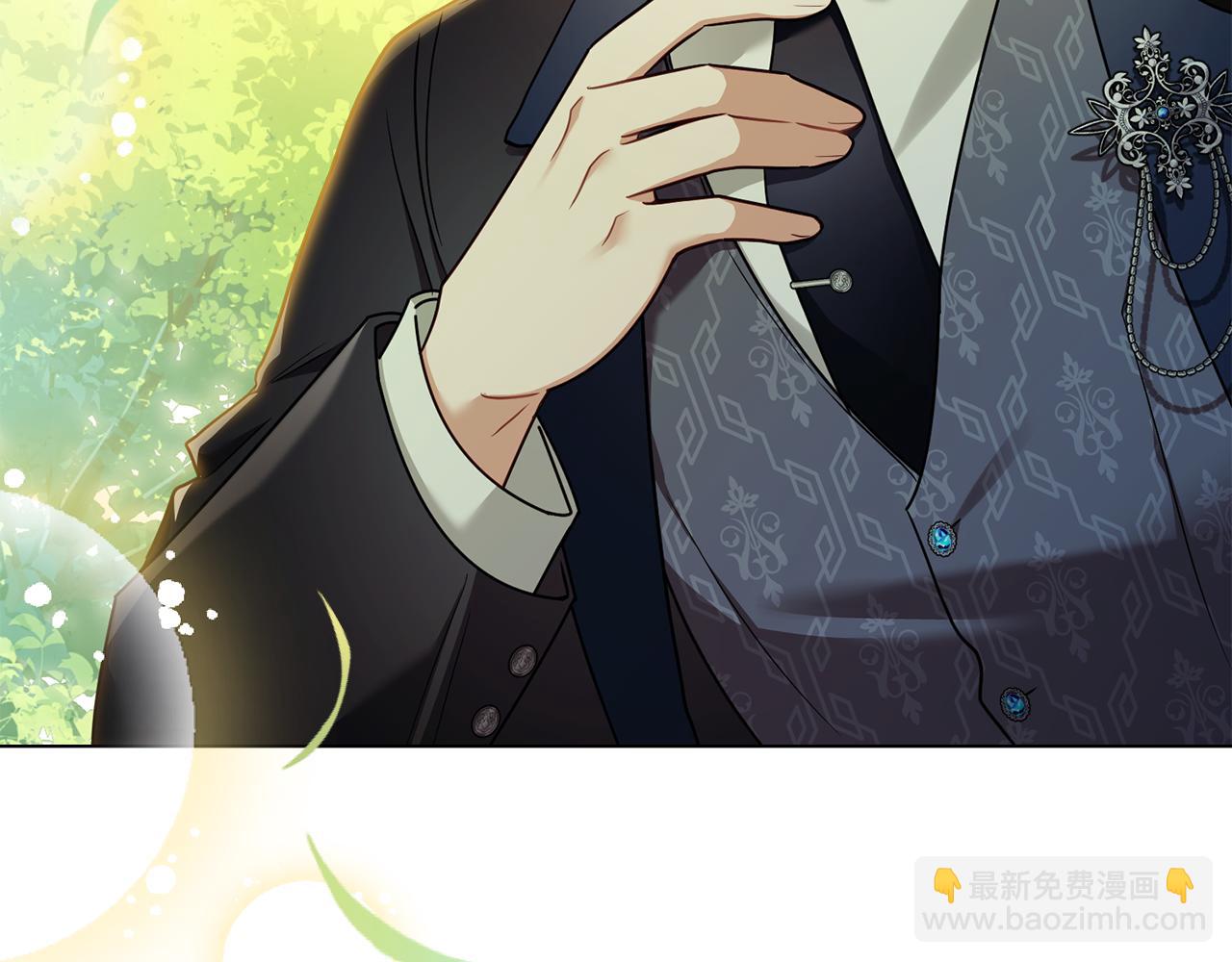 公爵大人，請別太靠近 - 完結外傳 第7話 鐵線蓮徽章的由來(1/4) - 1