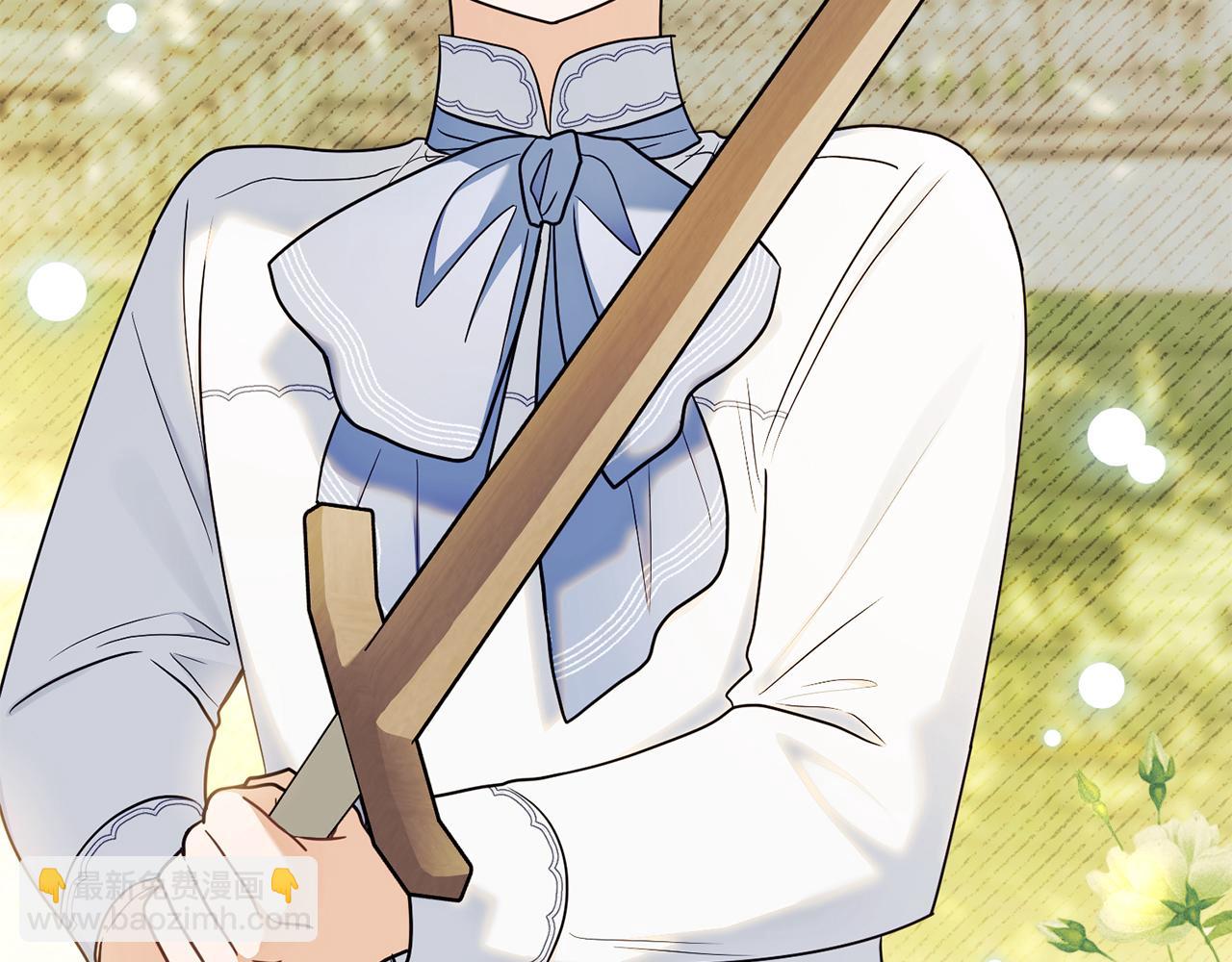 公爵大人，請別太靠近 - 完結外傳 第7話 鐵線蓮徽章的由來(1/4) - 1