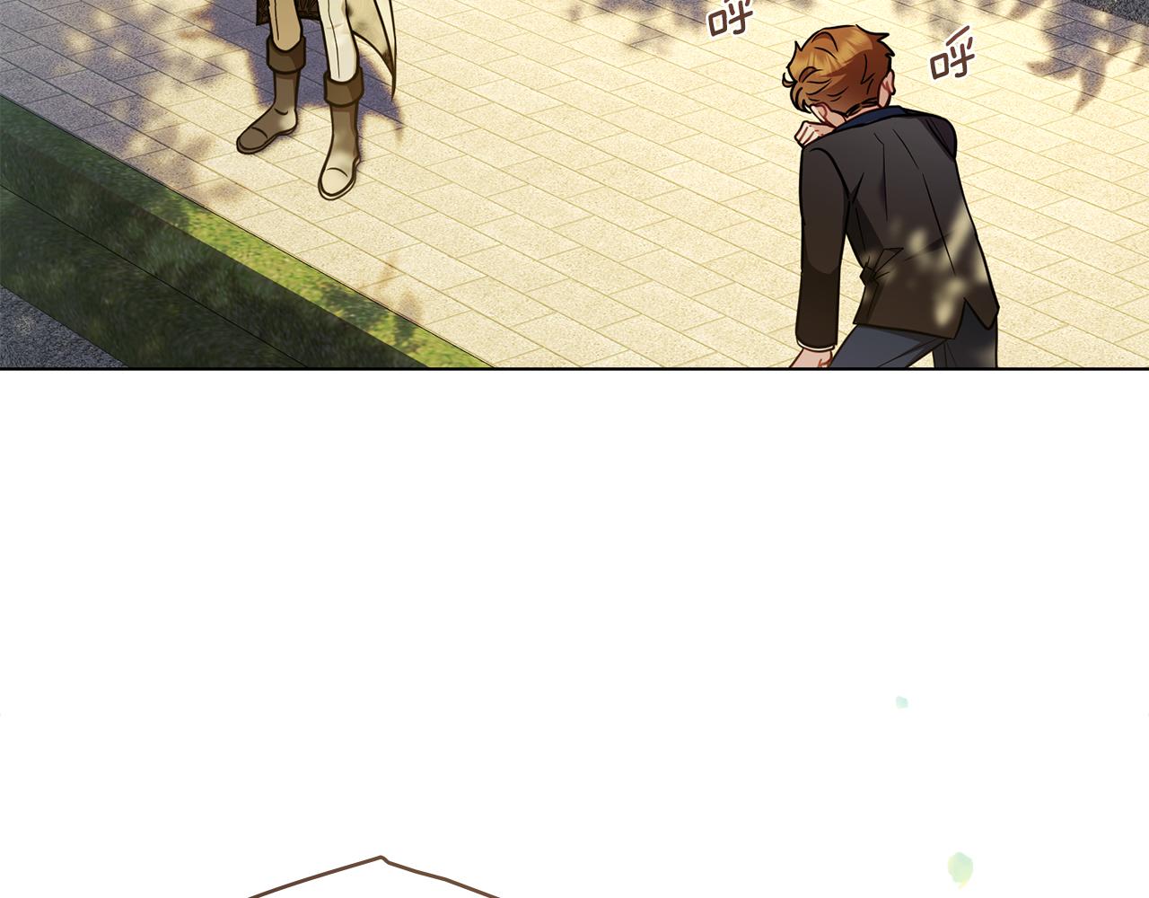 公爵大人，請別太靠近 - 完結外傳 第7話 鐵線蓮徽章的由來(1/4) - 5