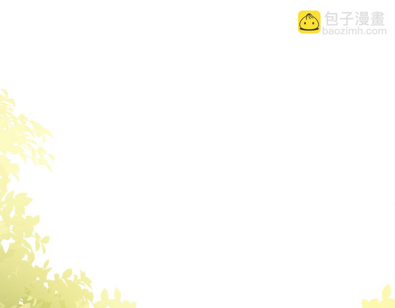 公爵大人，請別太靠近 - 完結外傳 第7話 鐵線蓮徽章的由來(2/4) - 2