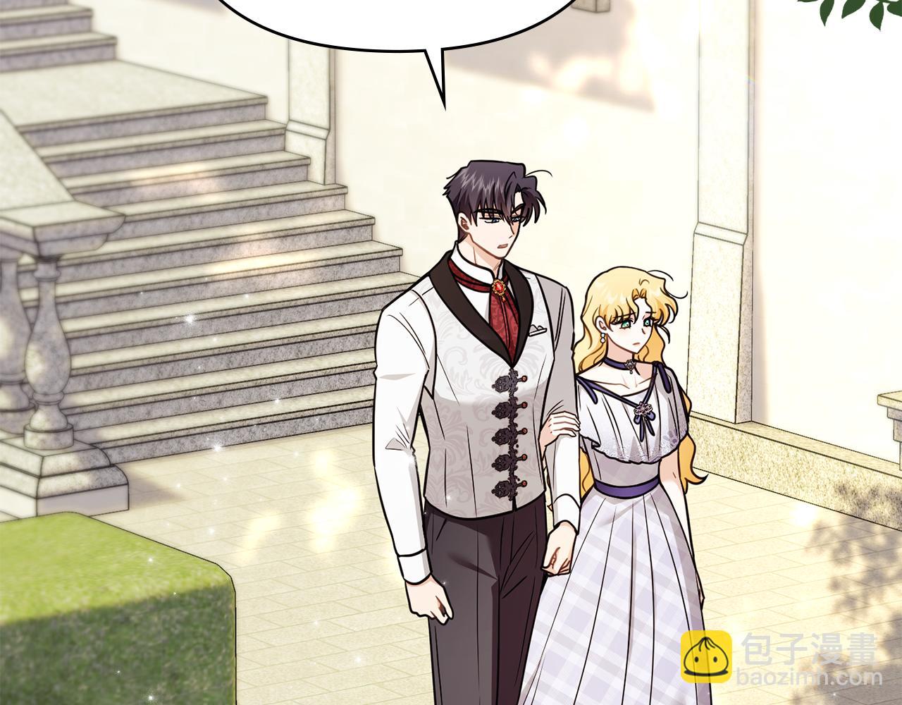 公爵大人，請別太靠近 - 完結外傳 第7話 鐵線蓮徽章的由來(2/4) - 5