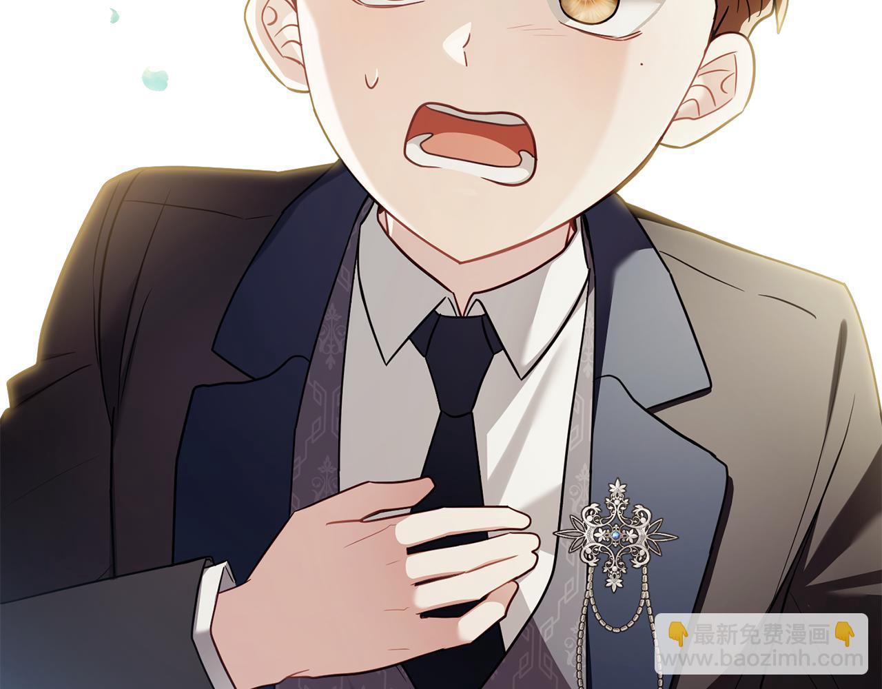 公爵大人，請別太靠近 - 完結外傳 第7話 鐵線蓮徽章的由來(1/4) - 7