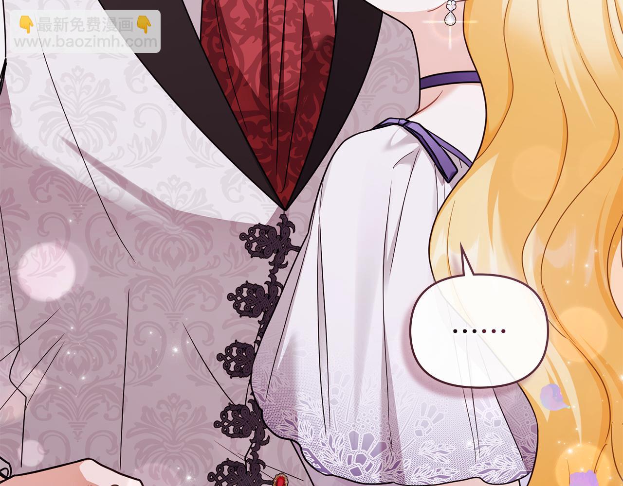 公爵大人，請別太靠近 - 完結外傳 第7話 鐵線蓮徽章的由來(2/4) - 2