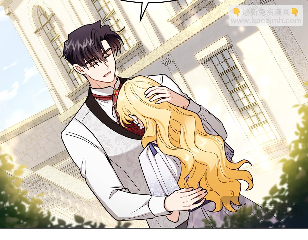 公爵大人，請別太靠近 - 完結外傳 第7話 鐵線蓮徽章的由來(2/4) - 1