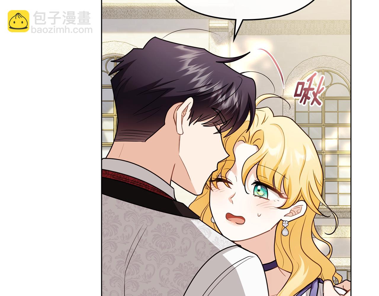 公爵大人，請別太靠近 - 完結外傳 第7話 鐵線蓮徽章的由來(2/4) - 3