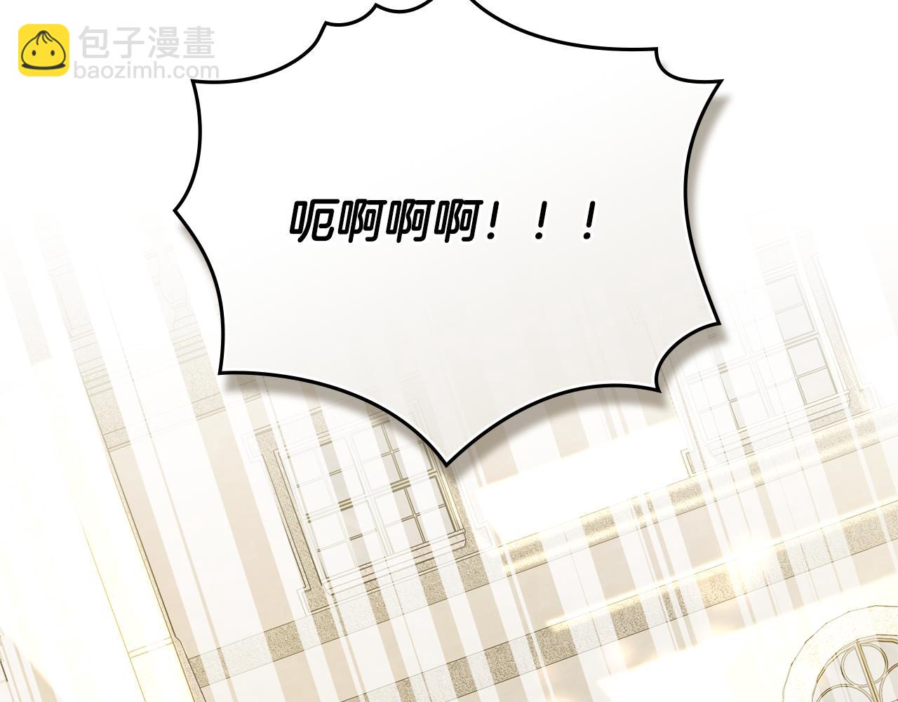 公爵大人，請別太靠近 - 完結外傳 第7話 鐵線蓮徽章的由來(2/4) - 5