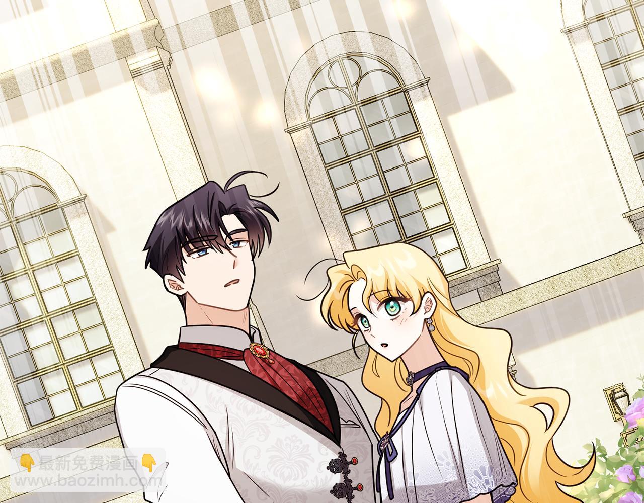 公爵大人，請別太靠近 - 完結外傳 第7話 鐵線蓮徽章的由來(2/4) - 6