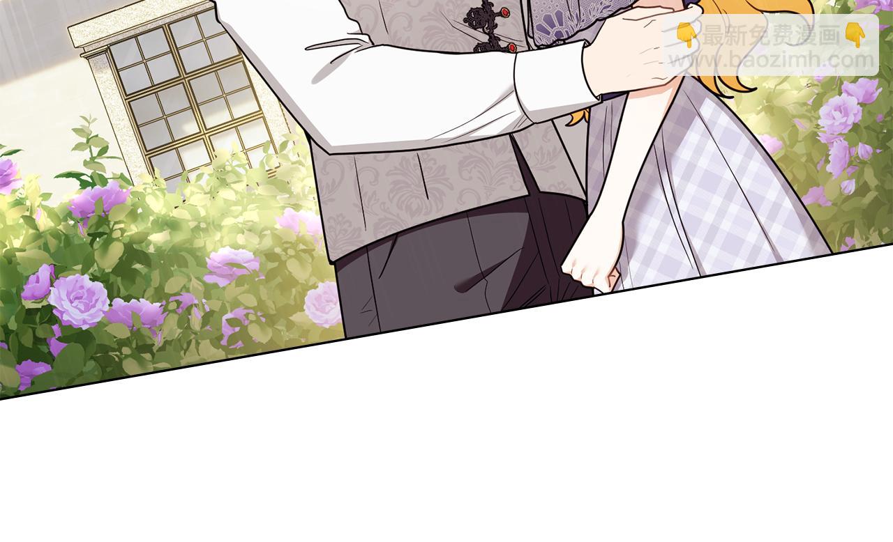 公爵大人，請別太靠近 - 完結外傳 第7話 鐵線蓮徽章的由來(2/4) - 7