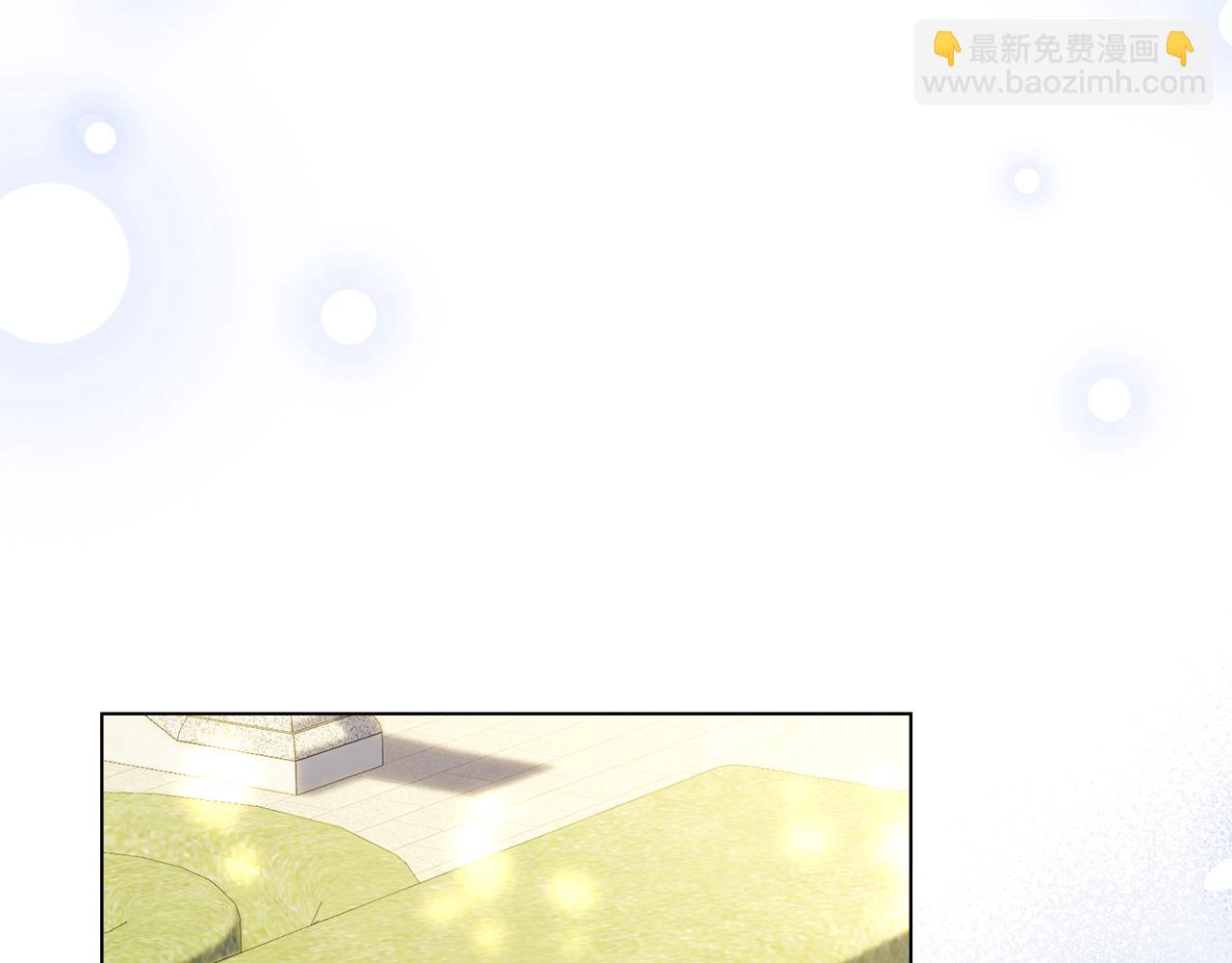 公爵大人，請別太靠近 - 完結外傳 第7話 鐵線蓮徽章的由來(2/4) - 4