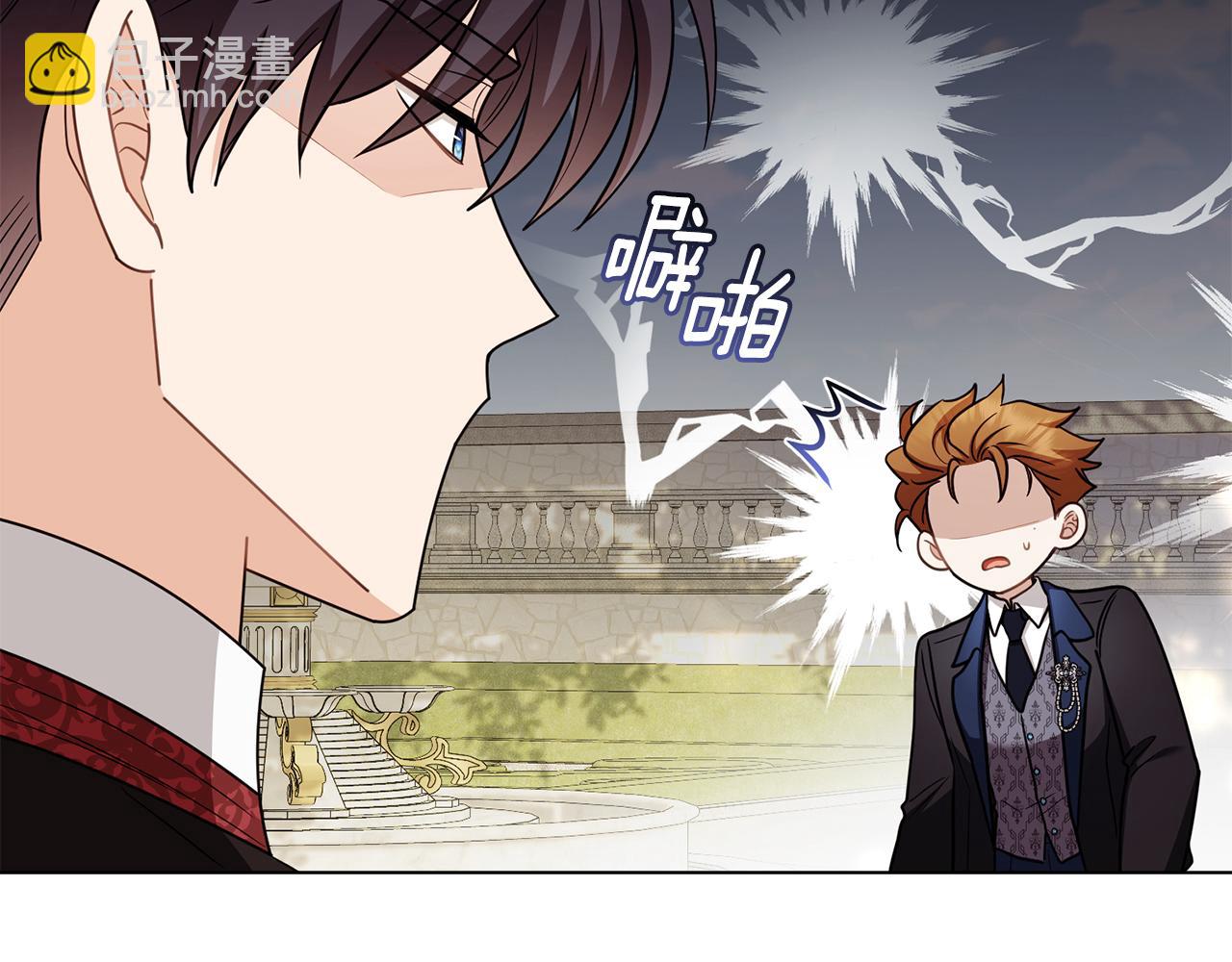 公爵大人，請別太靠近 - 完結外傳 第7話 鐵線蓮徽章的由來(2/4) - 7